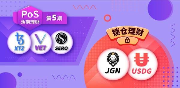 Gate.io双周报2020年10月第1期-公告-Gate.io 芝麻开门交易所