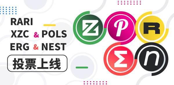Gate.io双周报2020年10月第1期-公告-Gate.io 芝麻开门交易所