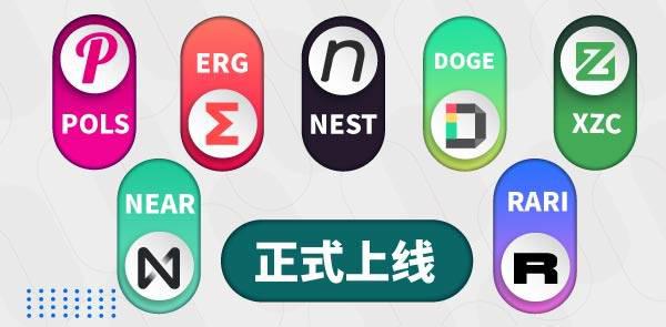 Gate.io双周报2020年10月第1期-公告-Gate.io 芝麻开门交易所