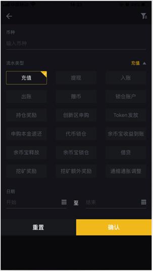 关于BiKi平台支持Rebase (REBASE)通胀通缩动态调整的公告 (1026)