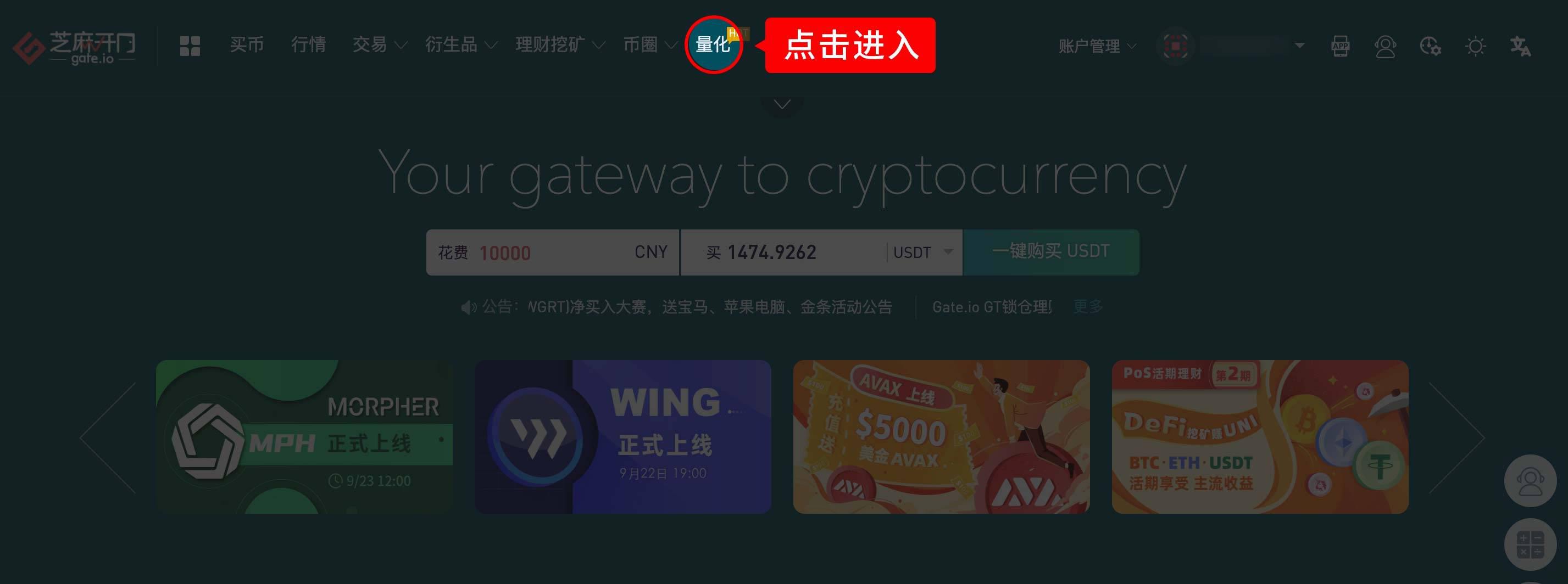 Gate.io 团队网格交易每日赛开启,每日组团齐赢10,000GT-公告-Gate.io 芝麻开门交易所
