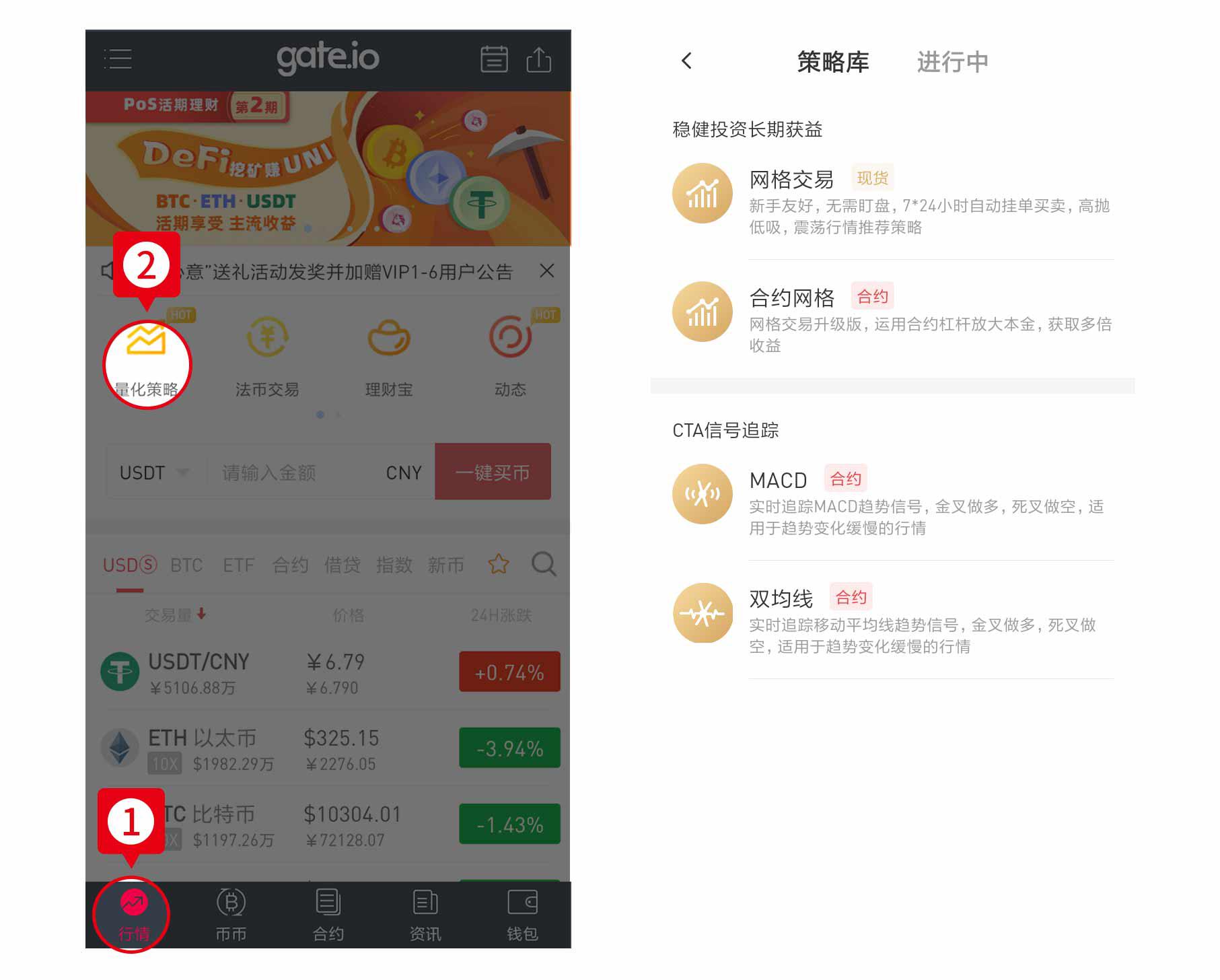 Gate.io 团队网格交易每日赛开启,每日组团齐赢10,000GT-公告-Gate.io 芝麻开门交易所