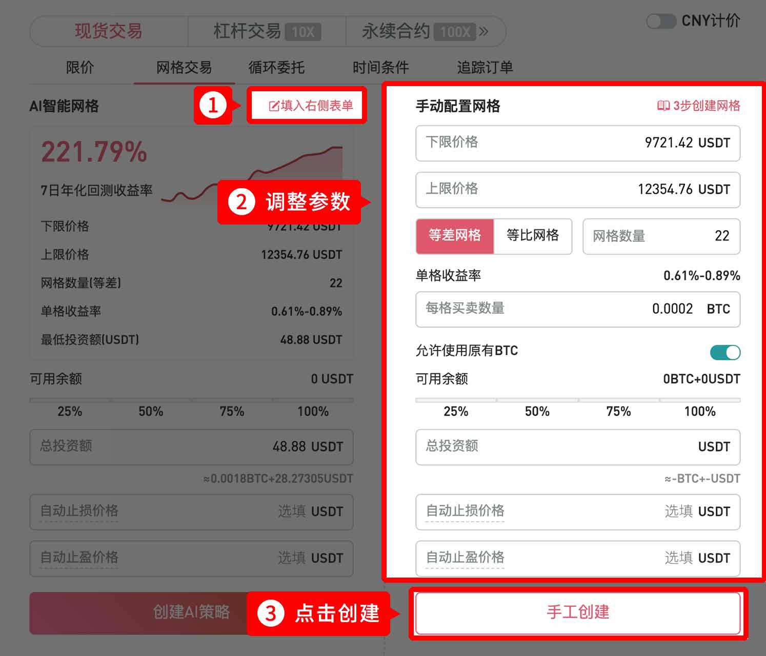 Gate.io 团队网格交易每日赛开启,每日组团齐赢10,000GT-公告-Gate.io 芝麻开门交易所