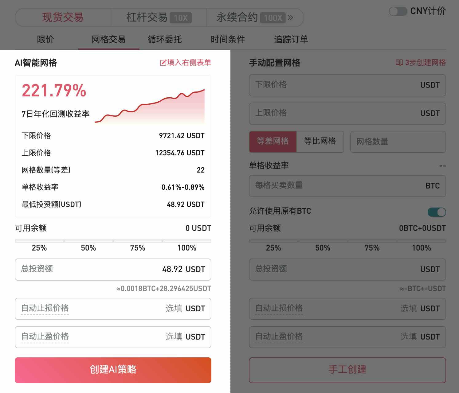 Gate.io 团队网格交易每日赛开启,每日组团齐赢10,000GT-公告-Gate.io 芝麻开门交易所