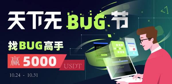 Gate.io双周报2020年10月第2期-公告-Gate.io 芝麻开门交易所