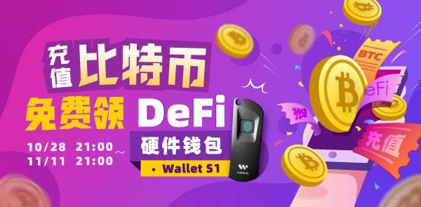 Gate.io双周报2020年10月第2期-公告-Gate.io 芝麻开门交易所