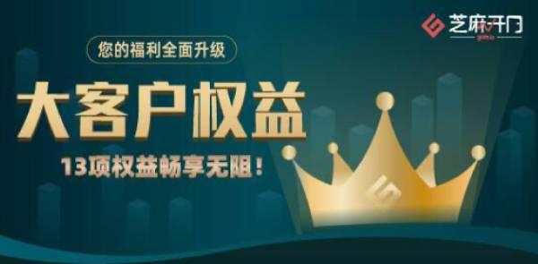 Gate.io双周报2020年10月第2期-公告-Gate.io 芝麻开门交易所