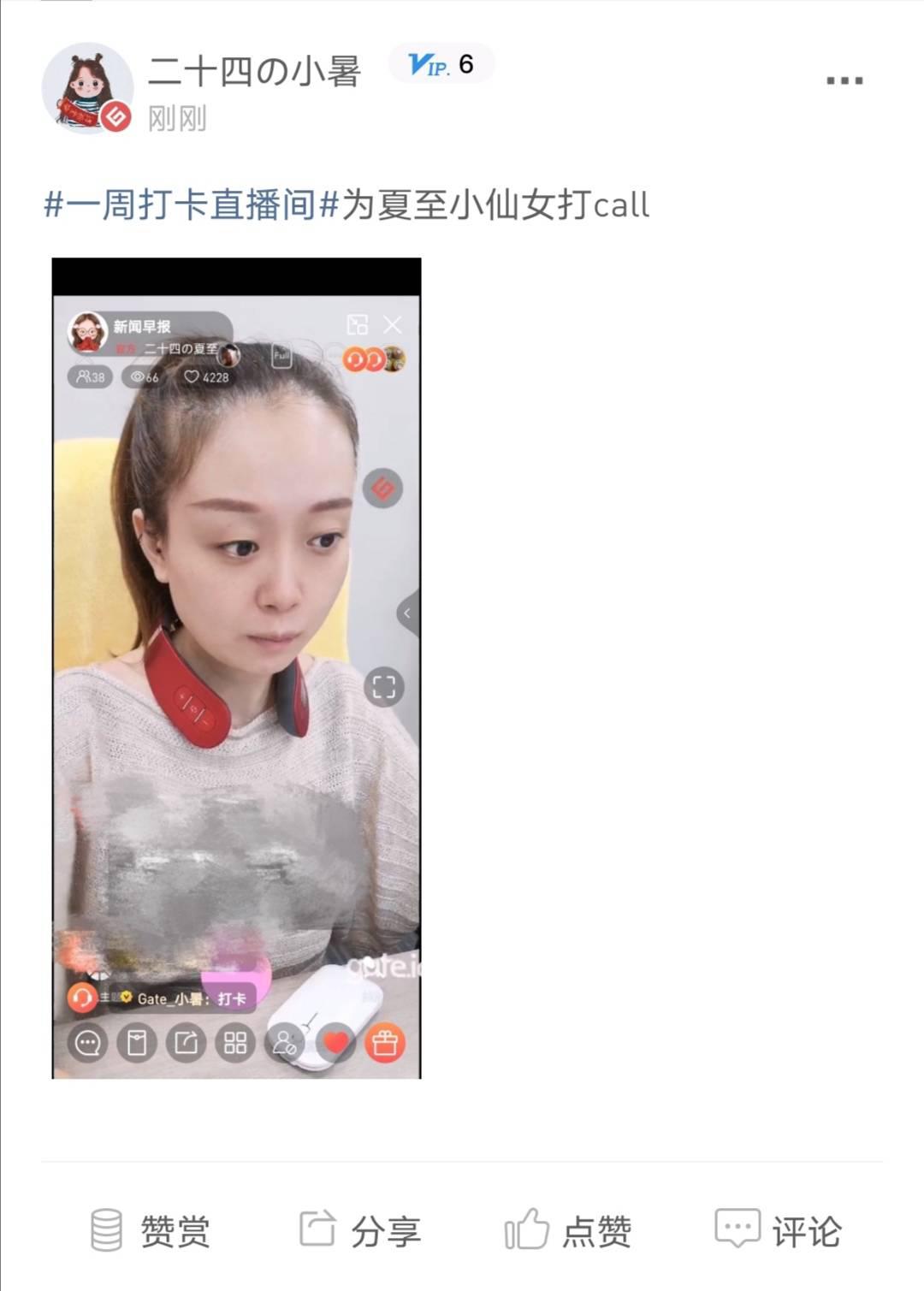 Gate.io打卡直播间 集齐7张图召唤Gate限量周边-公告-Gate.io 芝麻开门交易所