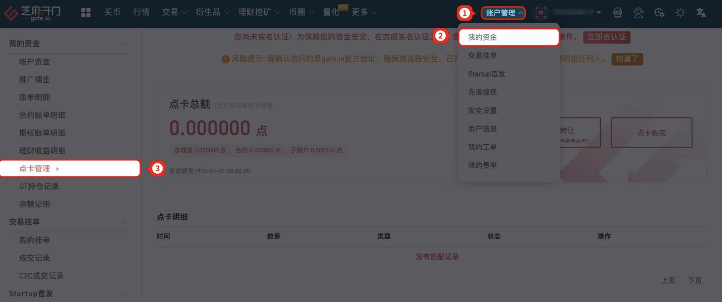 Gate.io 双11活动一:万券齐发,$80,000点卡免费大派送活动公告-公告-Gate.io 芝麻开门交易所