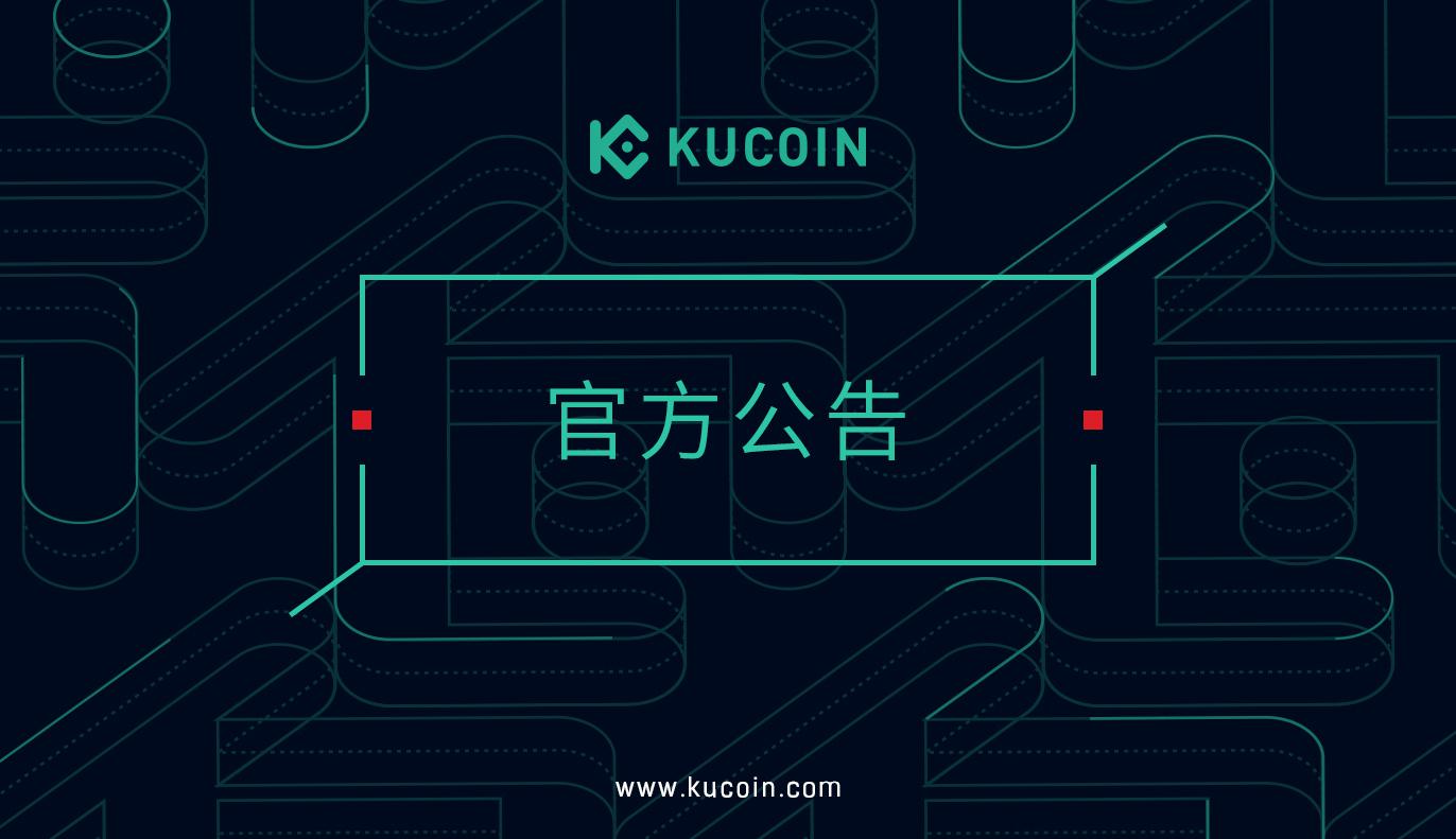 关于支持Experty (EXY)更名为Experty Wisdom Token (WIS)的公告