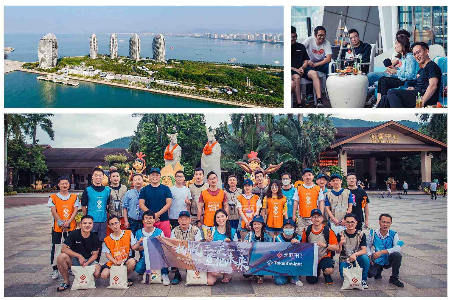 Gate.io&TokenInsight首届海岛穿越赛圆满落幕-公告-Gate.io 芝麻开门交易所