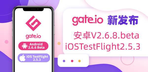 Gate.io双周报2020年11月第1期-公告-Gate.io 芝麻开门交易所