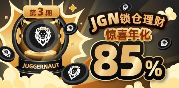 Gate.io双周报2020年11月第1期-公告-Gate.io 芝麻开门交易所