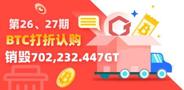 Gate.io双周报2020年11月第1期-公告-Gate.io 芝麻开门交易所