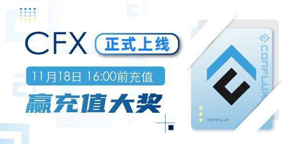 Gate.io双周报2020年11月第1期-公告-Gate.io 芝麻开门交易所
