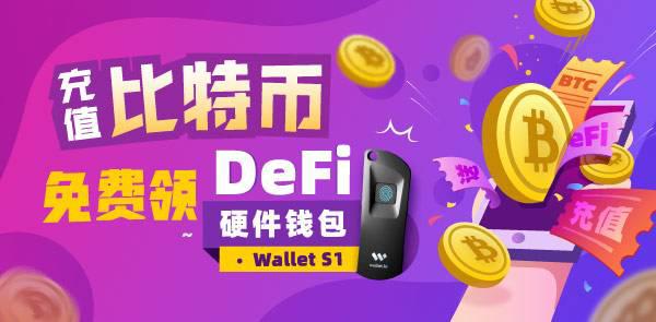Gate.io双周报2020年11月第1期-公告-Gate.io 芝麻开门交易所