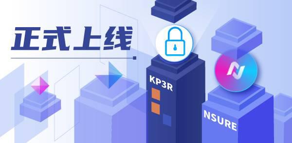 Gate.io双周报2020年11月第1期-公告-Gate.io 芝麻开门交易所