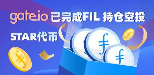 Gate.io双周报2020年11月第1期-公告-Gate.io 芝麻开门交易所