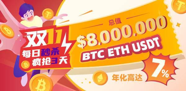 Gate.io双周报2020年11月第1期-公告-Gate.io 芝麻开门交易所