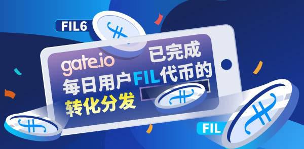 Gate.io双周报2020年11月第2期-公告-Gate.io 芝麻开门交易所