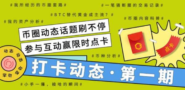 Gate.io双周报2020年11月第2期-公告-Gate.io 芝麻开门交易所