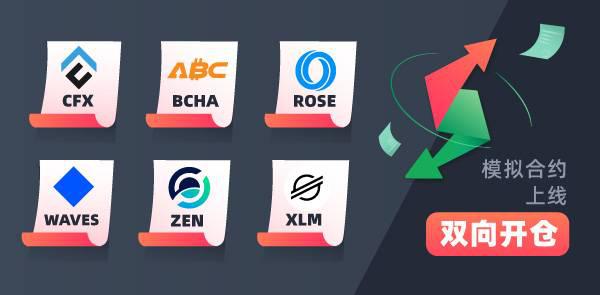 Gate.io双周报2020年11月第2期-公告-Gate.io 芝麻开门交易所