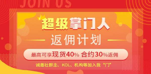 Gate.io双周报2020年11月第2期-公告-Gate.io 芝麻开门交易所