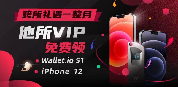 Gate.io双周报2020年11月第2期-公告-Gate.io 芝麻开门交易所