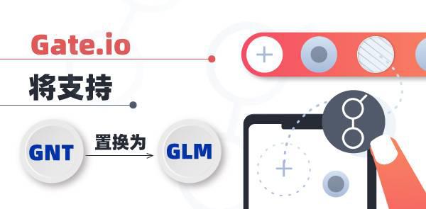 Gate.io双周报2020年11月第2期-公告-Gate.io 芝麻开门交易所