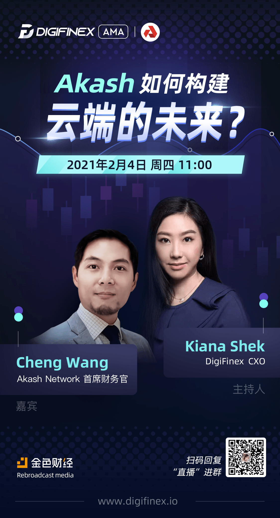 live_app_poster_cn.png
