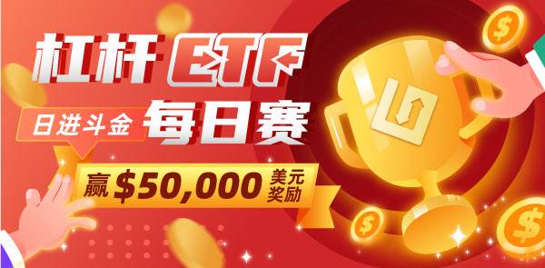 Gate.io 双周报2021年1月第2期