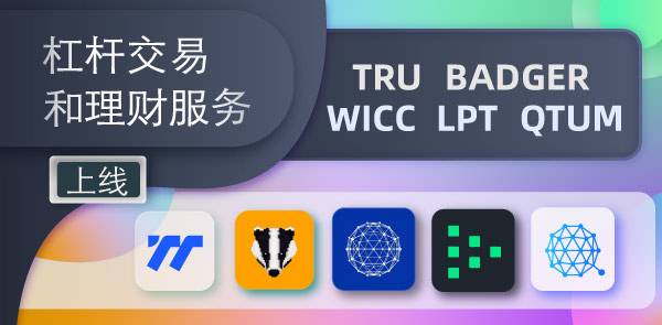 Gate.io 双周报2021年1月第2期