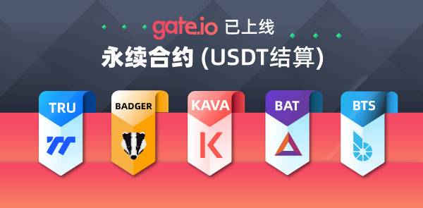 Gate.io 双周报2021年1月第2期