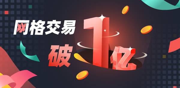 Gate.io 双周报2021年1月第2期