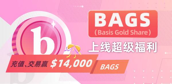 Gate.io 双周报2021年2月第1期