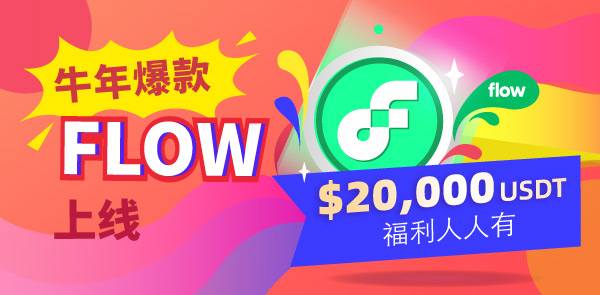 Gate.io 双周报2021年2月第1期