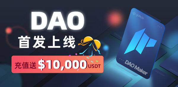Gate.io 双周报2021年2月第1期