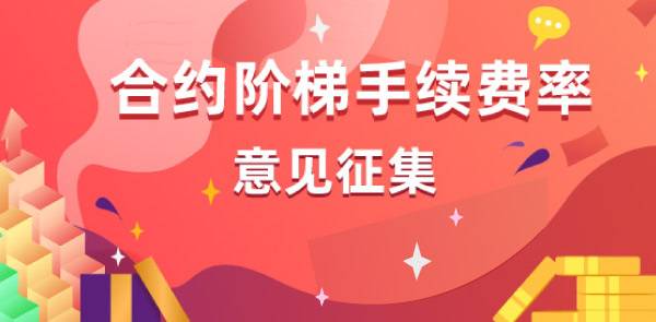 Gate.io 双周报2021年2月第1期