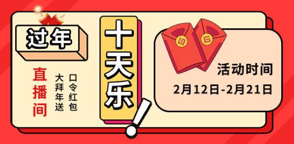 Gate.io 双周报2021年2月第1期