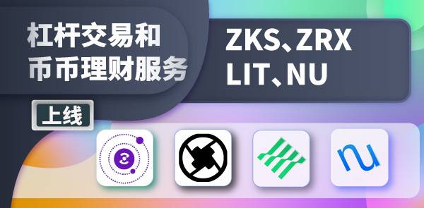 Gate.io 双周报2021年2月第1期