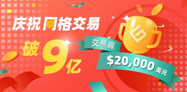 Gate.io 双周报2021年2月第1期