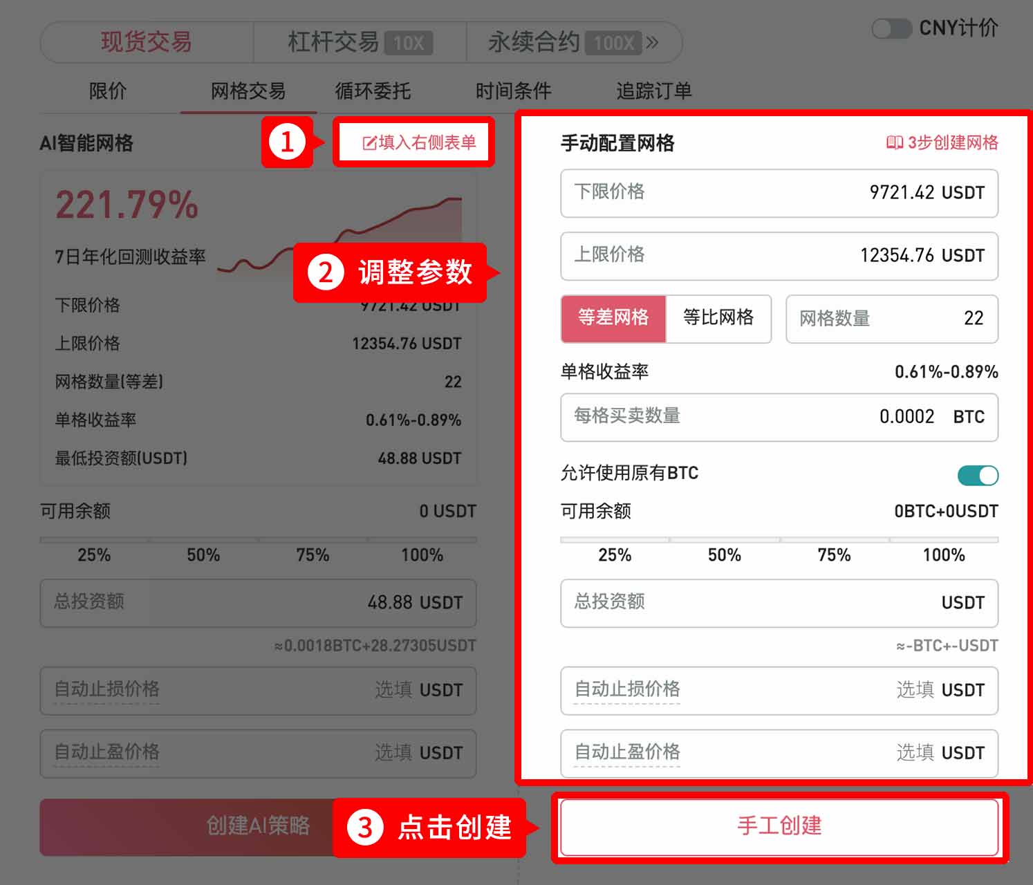 Gate.io 网格交易资金量突破2亿美金公告