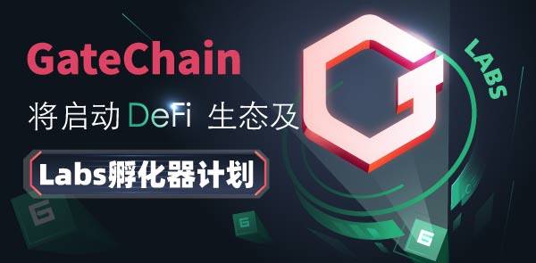 Gate.io 双周报2021年2月第2期