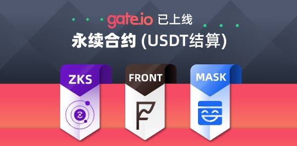 Gate.io 双周报2021年2月第2期