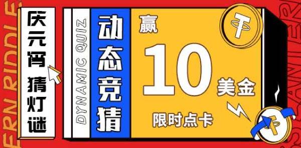 Gate.io 双周报2021年2月第2期
