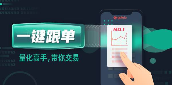 Gate.io 双周报2021年3月第1期