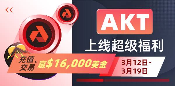 Gate.io 双周报2021年3月第1期