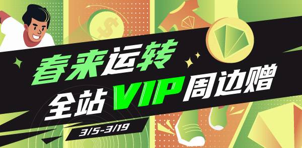 Gate.io 双周报2021年3月第1期