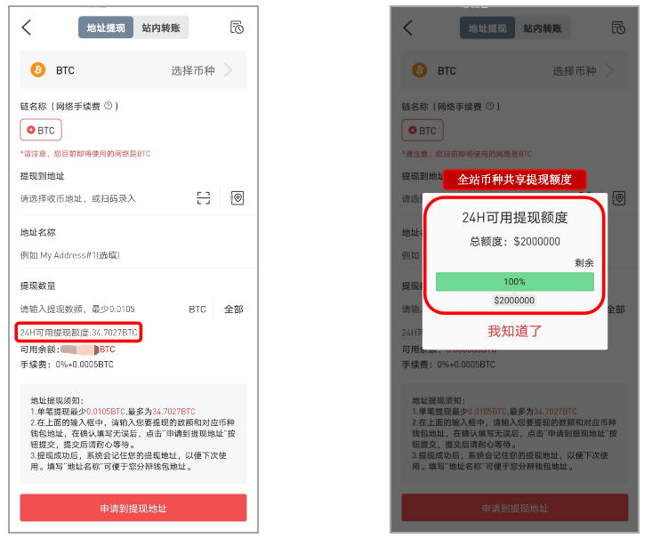 Gate.io 安卓APP V3.0.1 正式版发布，新增双币宝入口，优化量化策略功能