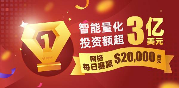 Gate.io 双周报3月第2期